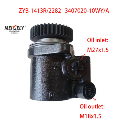 স্টক ZYB-1413R/2282 Dachai Deutz FAW Jiefang পাওয়ার স্টিয়ারিং পাম্প