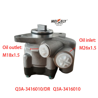 ভাল মানের Q3A-3416010 BYD বৈদ্যুতিক পাওয়ার স্টিয়ারিং পাম্প