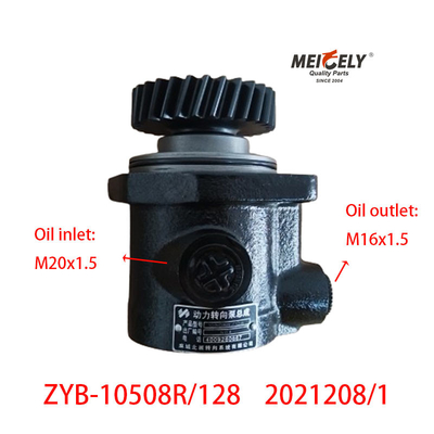 ফোটন ZYB-10508R/128 2021208/1 পাওয়ার স্টিয়ারিং পাম্প