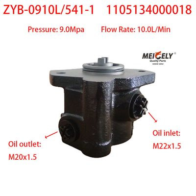 ফোটন কামিন্স OE ZYB-0910L/541-1 পাওয়ার স্টিয়ারিং পাম্প