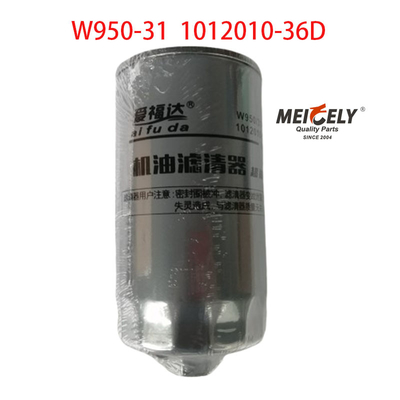 স্টক ট্রাক ইঞ্জিন অংশ W950/31 তেল ফিল্টার দ্বারা Faw Jiefang J5 J6