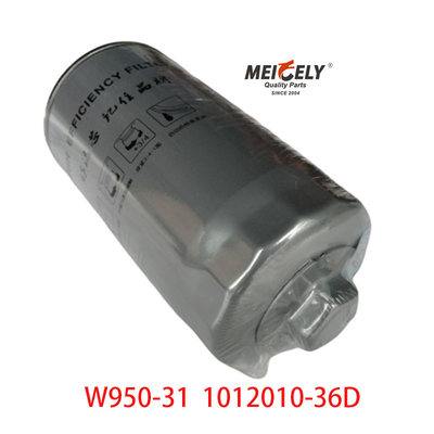 স্টক ট্রাক ইঞ্জিন অংশ W950/31 তেল ফিল্টার দ্বারা Faw Jiefang J5 J6