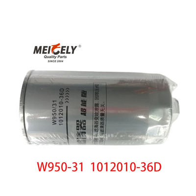 স্টক ট্রাক ইঞ্জিন অংশ W950/31 তেল ফিল্টার দ্বারা Faw Jiefang J5 J6