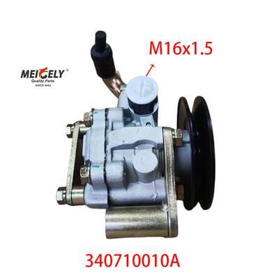 OE 340710010A JMC KaiYun এর জন্য মূল পাওয়ার স্টিয়ারিং পাম্প