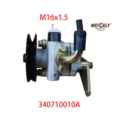 OE 340710010A JMC KaiYun এর জন্য মূল পাওয়ার স্টিয়ারিং পাম্প