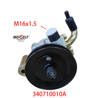 OE 340710010A JMC KaiYun এর জন্য মূল পাওয়ার স্টিয়ারিং পাম্প