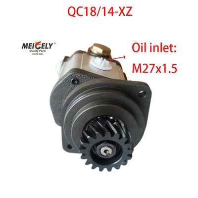 গরম বিক্রয় QC18/14-XZ এক্সসিএমজি ট্রাক ক্রেন পাওয়ার স্টিয়ারিং পাম্প
