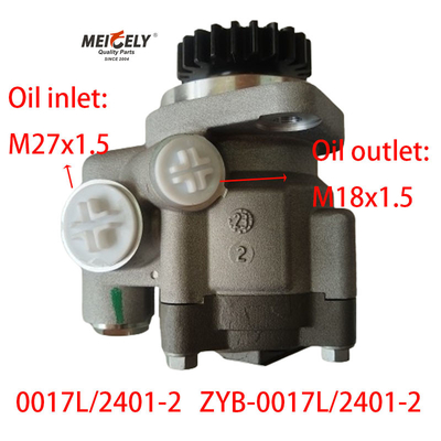 স্টক OE 0017L/2401-2 FAW 6DM3 ইঞ্জিনের জন্য সার্ভস স্টিয়ারিং পাম্প