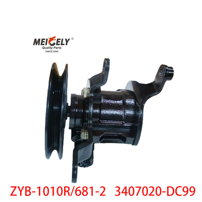 ZYB-1010R/681-2 Dachai 3407020-DC99 সার্ভিস স্টিয়ারিং পাম্প