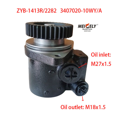 স্টক ZYB-1413R/2282 Dachai Deutz FAW Jiefang পাওয়ার স্টিয়ারিং পাম্প