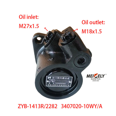 স্টক ZYB-1413R/2282 Dachai Deutz FAW Jiefang পাওয়ার স্টিয়ারিং পাম্প