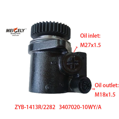 স্টক ZYB-1413R/2282 Dachai Deutz FAW Jiefang পাওয়ার স্টিয়ারিং পাম্প