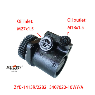 স্টক ZYB-1413R/2282 Dachai Deutz FAW Jiefang পাওয়ার স্টিয়ারিং পাম্প
