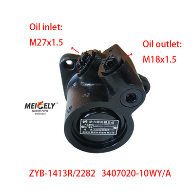 স্টক ZYB-1413R/2282 Dachai Deutz FAW Jiefang পাওয়ার স্টিয়ারিং পাম্প