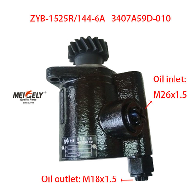 স্টক হুয়ালিং ট্রাকের খুচরা যন্ত্রাংশ 3407A59D-010 সার্ভিস স্টিয়ারিং পাম্প