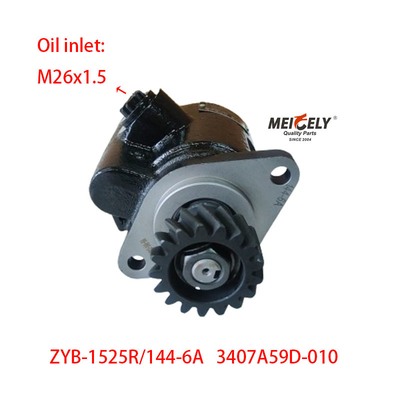 স্টক হুয়ালিং ট্রাকের খুচরা যন্ত্রাংশ 3407A59D-010 সার্ভিস স্টিয়ারিং পাম্প