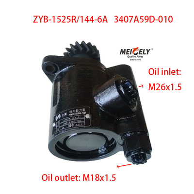 স্টক হুয়ালিং ট্রাকের খুচরা যন্ত্রাংশ 3407A59D-010 সার্ভিস স্টিয়ারিং পাম্প