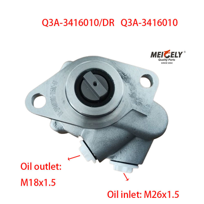 ভাল মানের Q3A-3416010 BYD বৈদ্যুতিক পাওয়ার স্টিয়ারিং পাম্প