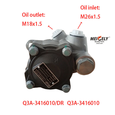 ভাল মানের Q3A-3416010 BYD বৈদ্যুতিক পাওয়ার স্টিয়ারিং পাম্প