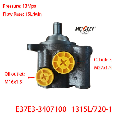 কারখানার সরবরাহ Yuchai E37E3-3407100 পাওয়ার স্টিয়ারিং পাম্প