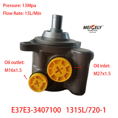 কারখানার সরবরাহ Yuchai E37E3-3407100 পাওয়ার স্টিয়ারিং পাম্প