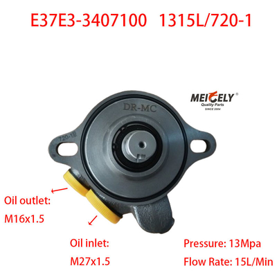 কারখানার সরবরাহ Yuchai E37E3-3407100 পাওয়ার স্টিয়ারিং পাম্প