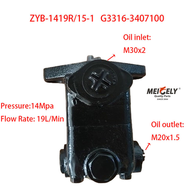 স্টক নিউ ইউচাই ইঞ্জিন OE G3316-3407100 সার্ভিস স্টিয়ারিং পাম্প