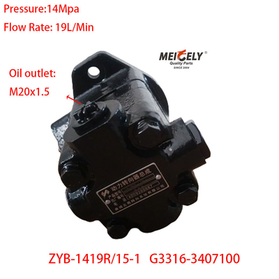 স্টক নিউ ইউচাই ইঞ্জিন OE G3316-3407100 সার্ভিস স্টিয়ারিং পাম্প