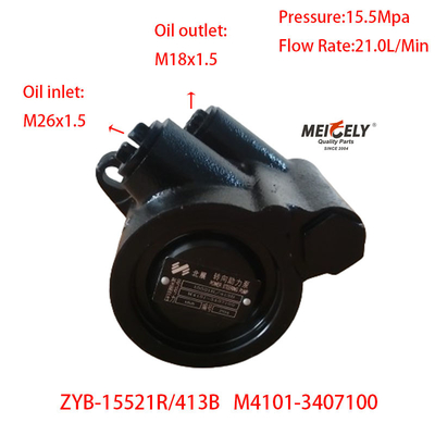স্টক ZYB-15521R/413B ইউচাই স্টিয়ারিং ভ্যান পাম্প M4101-3407100