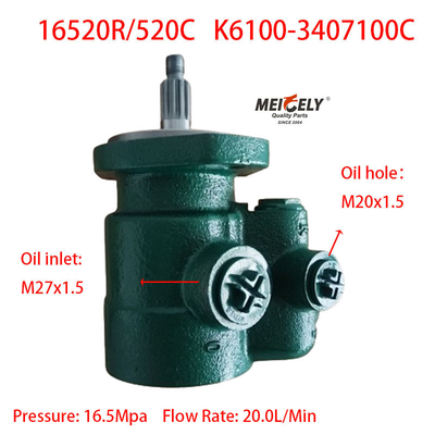 স্টক ভারী ট্রাক Yuchai YC6K460-30 ইঞ্জিন পাওয়ার স্টিয়ারিং পাম্প