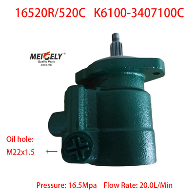স্টক ভারী ট্রাক Yuchai YC6K460-30 ইঞ্জিন পাওয়ার স্টিয়ারিং পাম্প