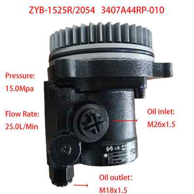 স্টক আনহুই হুয়ালিং ট্রাকের পার্টস 3407A44RP-010 সার্ভিস স্টিয়ারিং পাম্প