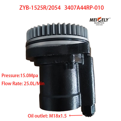 স্টক আনহুই হুয়ালিং ট্রাকের পার্টস 3407A44RP-010 সার্ভিস স্টিয়ারিং পাম্প