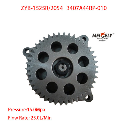 স্টক আনহুই হুয়ালিং ট্রাকের পার্টস 3407A44RP-010 সার্ভিস স্টিয়ারিং পাম্প