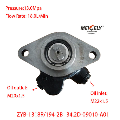 স্টক নিউ ডংফেং জিয়াটাই ZYB-1318R/194-2B পাওয়ার স্টিয়ারিং পাম্প