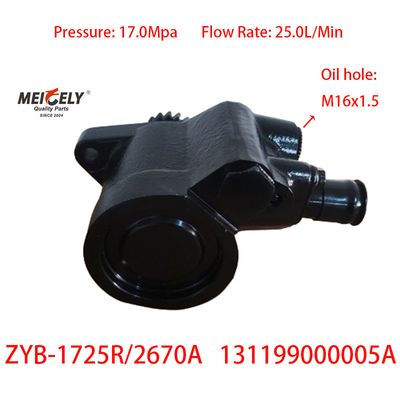 স্টক সানি ভারী শিল্প ZYB-1725R/2670A স্টিয়ারিং বুস্টার পাম্প