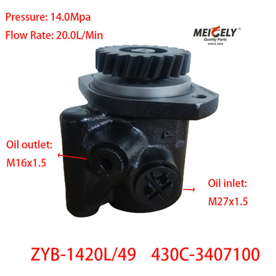 স্টক 430C-3407100 6108 ইঞ্জিনের জন্য পাওয়ার স্টিয়ারিং পাম্প চেংলং