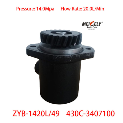 স্টক 430C-3407100 6108 ইঞ্জিনের জন্য পাওয়ার স্টিয়ারিং পাম্প চেংলং