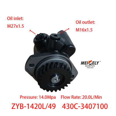 স্টক 430C-3407100 6108 ইঞ্জিনের জন্য পাওয়ার স্টিয়ারিং পাম্প চেংলং
