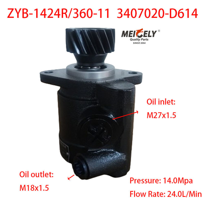 স্টক উচ্চ মানের ফাউ স্টিয়ারিং পাম্প 3407020-D614 Weichai WP10