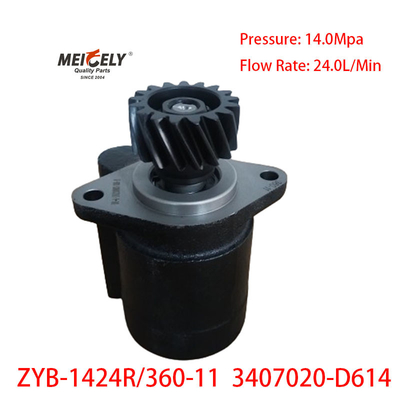 স্টক উচ্চ মানের ফাউ স্টিয়ারিং পাম্প 3407020-D614 Weichai WP10