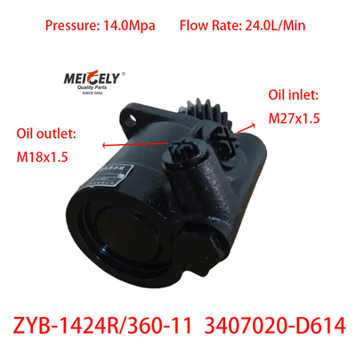 স্টক উচ্চ মানের ফাউ স্টিয়ারিং পাম্প 3407020-D614 Weichai WP10
