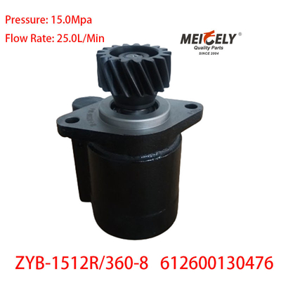 স্টক 612600130476 গরম বিক্রয় Weichai WP10 স্টিয়ারিং বুস্টার পাম্প