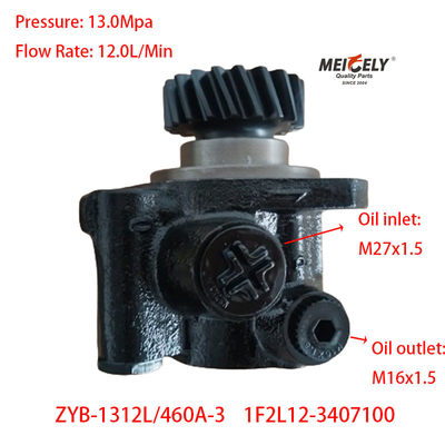 স্টক উচ্চ মানের 1F2L12-3407100 Yuchai 4F পাওয়ার স্টিয়ারিং পাম্প