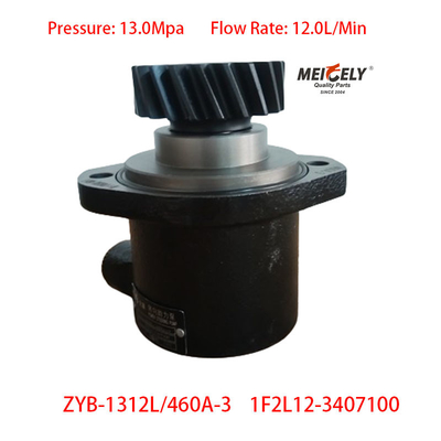স্টক উচ্চ মানের 1F2L12-3407100 Yuchai 4F পাওয়ার স্টিয়ারিং পাম্প