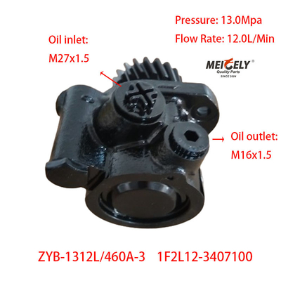 স্টক উচ্চ মানের 1F2L12-3407100 Yuchai 4F পাওয়ার স্টিয়ারিং পাম্প