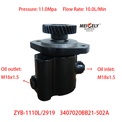 স্টক 3407020BB21-502A FAW Jiefang Xichai পাওয়ার স্টিয়ারিং পাম্প