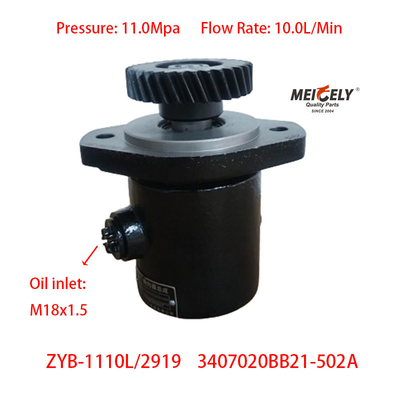 স্টক 3407020BB21-502A FAW Jiefang Xichai পাওয়ার স্টিয়ারিং পাম্প
