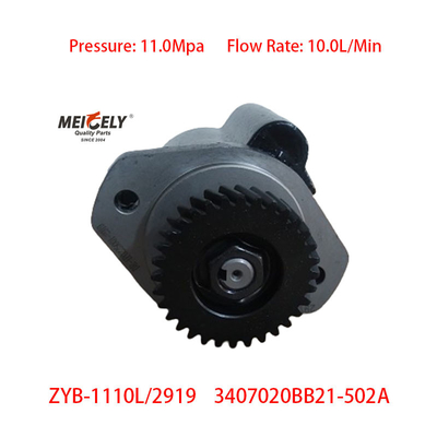 স্টক 3407020BB21-502A FAW Jiefang Xichai পাওয়ার স্টিয়ারিং পাম্প