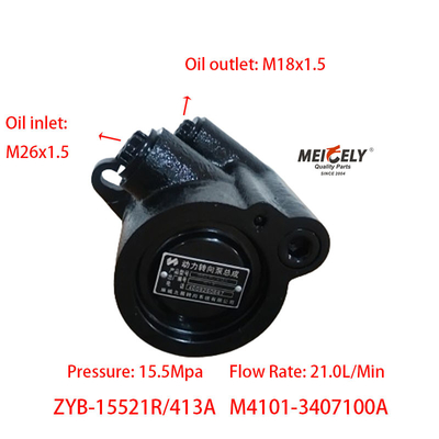 স্টক ইউচাই 6 এম ইঞ্জিন M4101-3407100A ইউচাই সিরিজ স্টিয়ারিং পাম্প